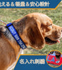 犬 首輪 迷子札 刺繍 名入れ 超軽量 犬首輪 犬用迷子札 刺繍迷子札 小型犬 中型犬 大型犬 刺繍ネームくびわ 猫 犬 名前 電話番号 文字対応 13色
