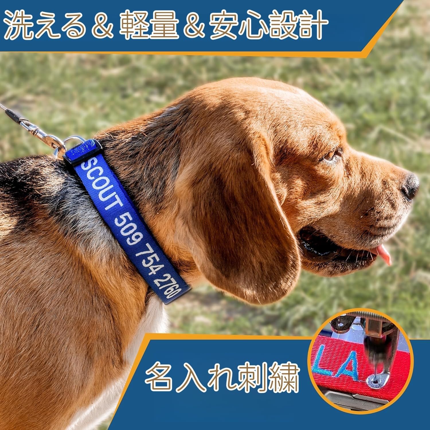 犬 首輪 迷子札 刺繍 名入れ 超軽量 犬首輪 犬用迷子札 刺繍迷子札 小型犬 中型犬 大型犬 刺繍ネームくびわ 猫 犬 名前 電話番号 文字対応 13色