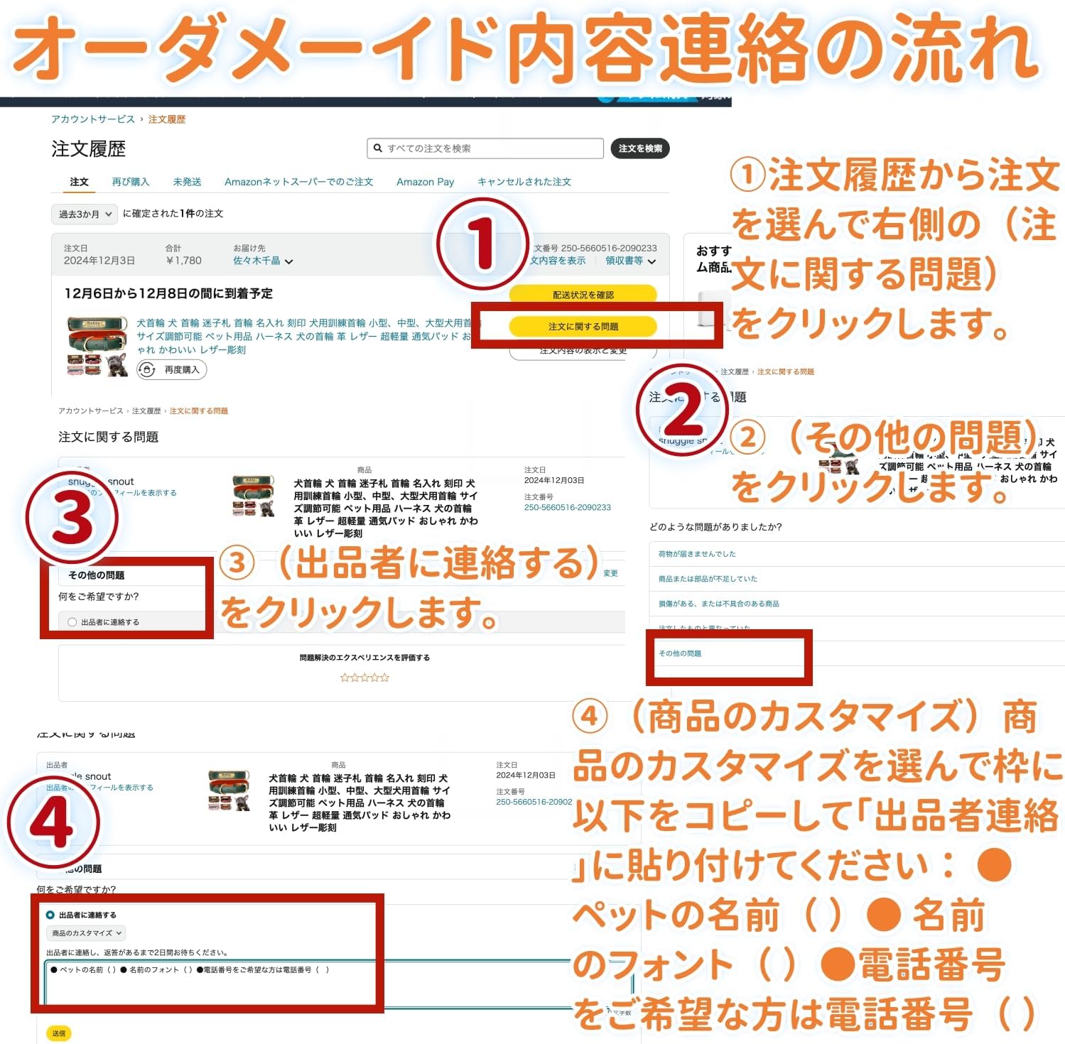 光る 迷子札 お散歩ライト ペットネームタグ 名前入れ ネームタッグ 犬 LED 7色 48種の犬シルエット ペットタグ 充電式 夜散歩 事故防止 セーフティライト キーホルダー (桜型)