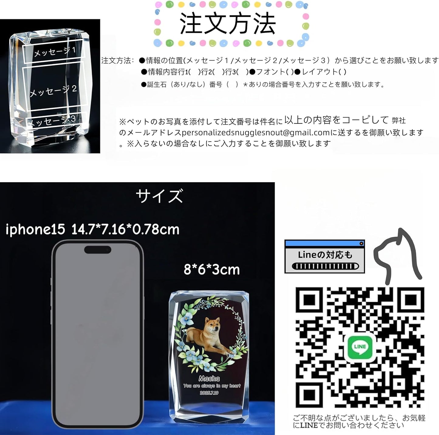 ペット位牌 クリスタル 写真 カラー 誕生石 名入れ ペットメモリアル 仏具 遺影 手元供養 ペットメモリアル お位牌 思い出 ダイヤ かわいい キラキラ 犬 猫 うさぎ インコ 小動物 ハムスター