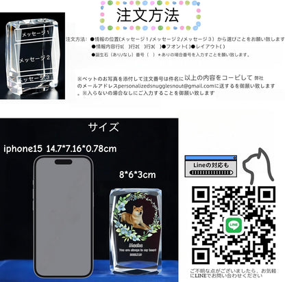 ペット位牌 クリスタル 写真 カラー 誕生石 名入れ ペットメモリアル 仏具 遺影 手元供養 ペットメモリアル お位牌 思い出 ダイヤ かわいい キラキラ 犬 猫 うさぎ インコ 小動物 ハムスター