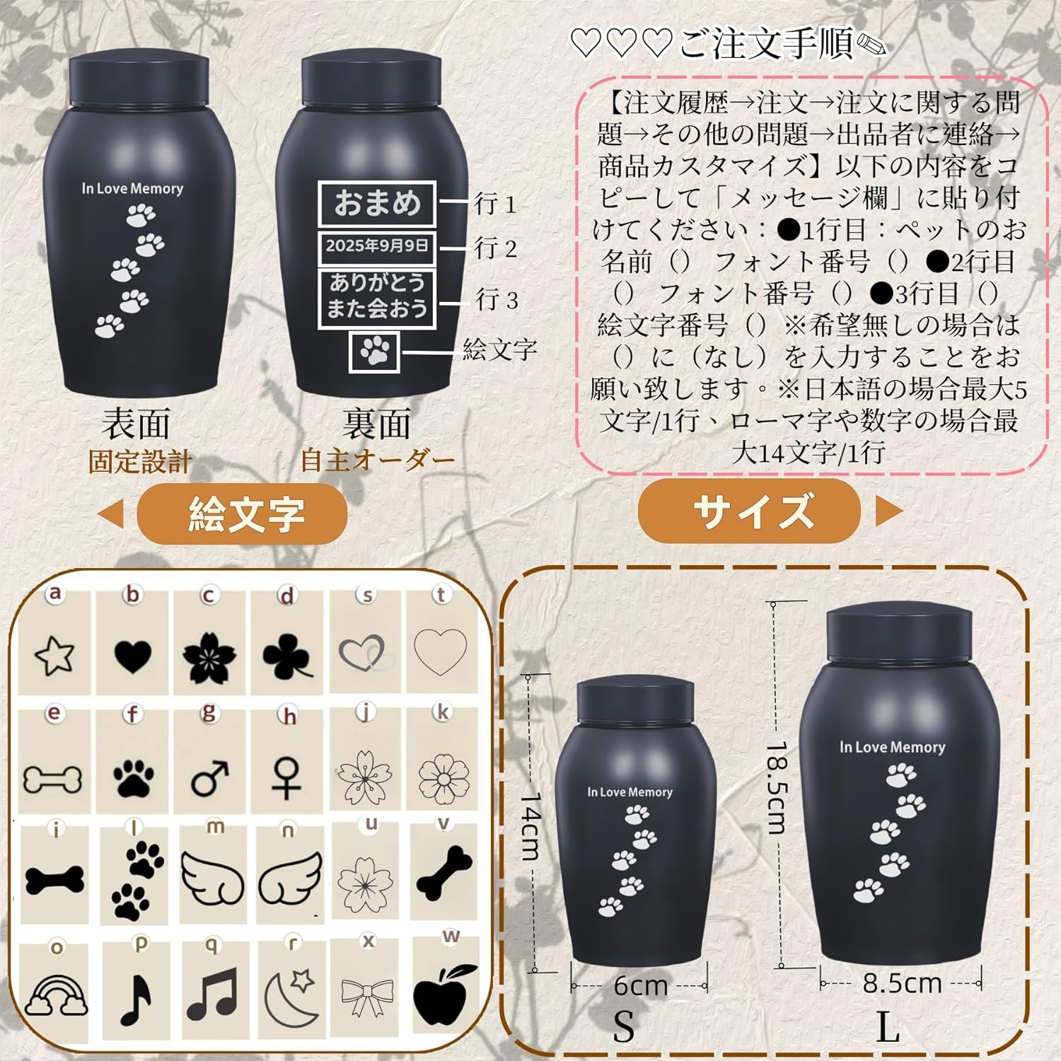 ペット用骨壷 ステンレス製 名入れ刻印無料 犬 猫 手元供養 遺骨入れ 日付 永久保存 メモリアルグッズ 分骨 納骨容器 彫刻 爪跡デザイン 位牌 供養 弔い カラフル 記念品 お別れ 家族 装飾