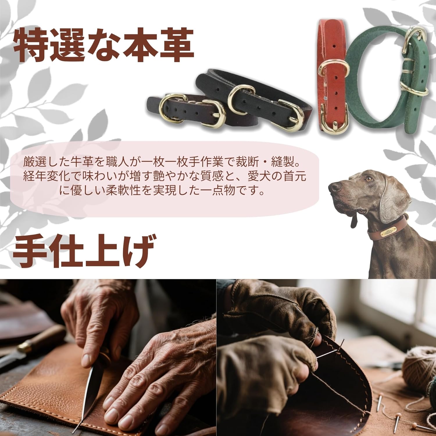 本革首輪 名入れ 中小型犬 名前入れ 無料 電話番号 ID 絵文字 迷子防止 手仕上げ ペットの首輪 丈夫 軽量 調節可能 8色3サイズ 小型犬 中型犬 おしゃれ 犬 猫 うさぎ