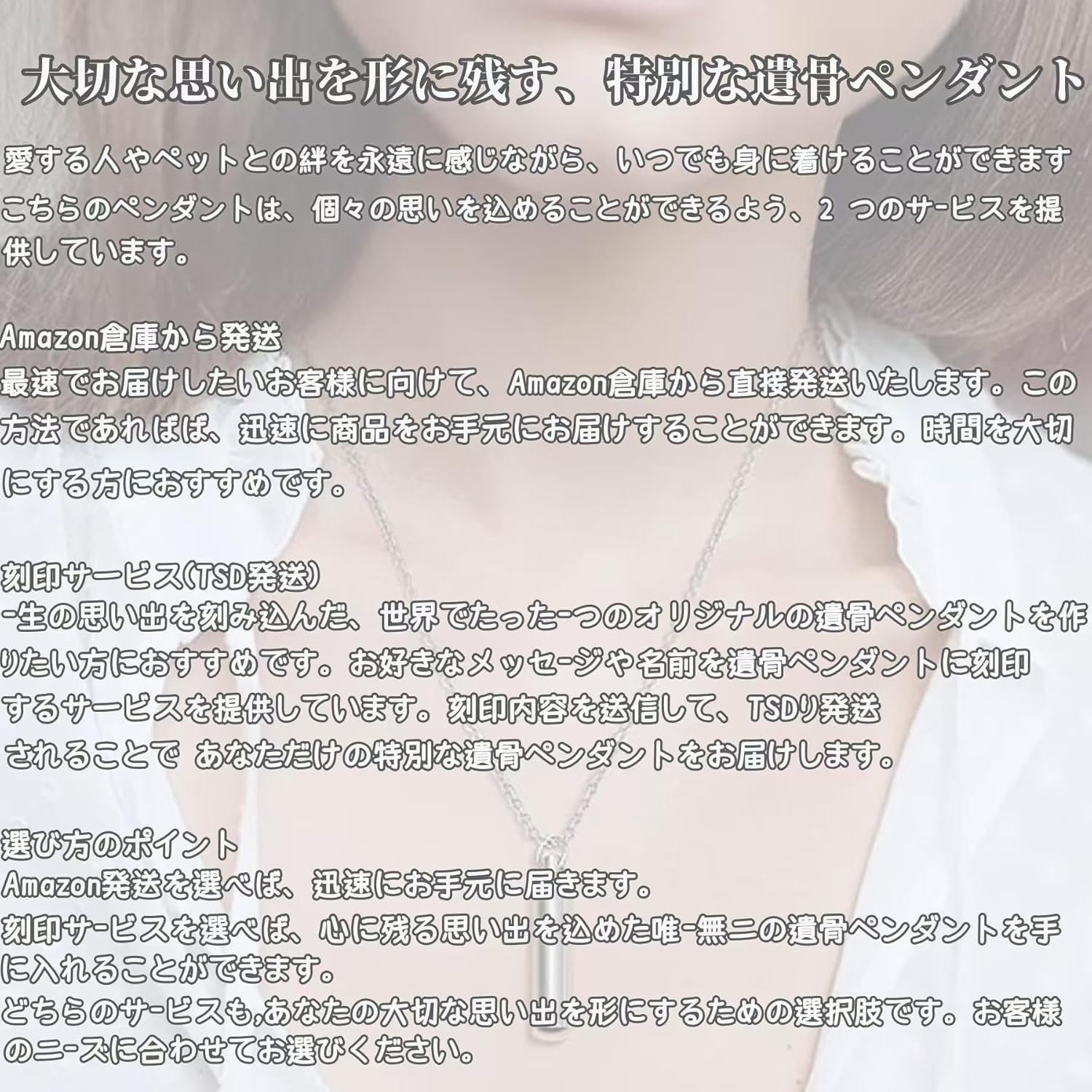 [norinori] 遺骨カプセル 写真刻印 遺骨ペンダント 両面 刻印 名前 名入れ 手元供養 6点セット Oリング付 アジャスター付 遺骨 ネックレス 遺骨 アクセサリー 分骨 骨壺 メモリアルジュエリーステンレス (カスタマイズ, シルバー)