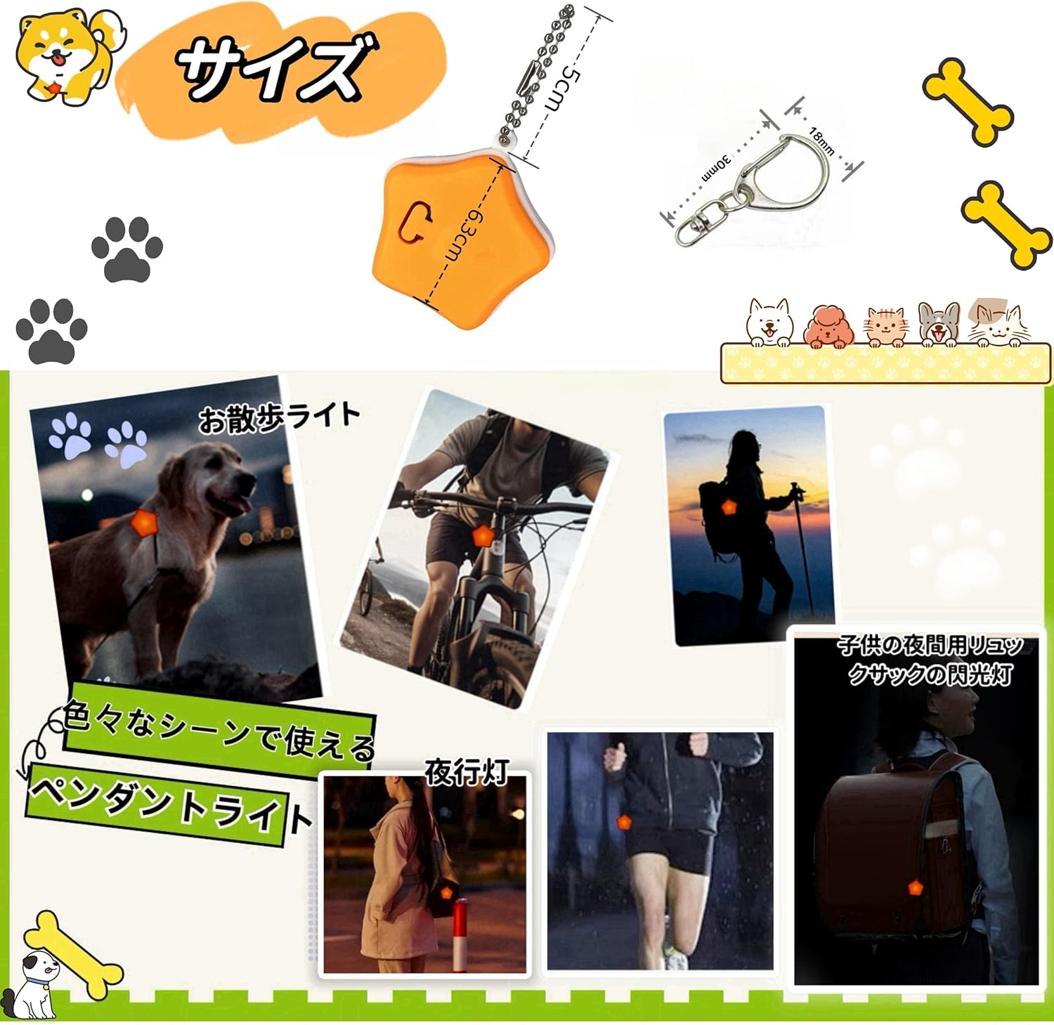 [snuggle snout] 犬猫用 ペンダントライト LED 充電式 ペット お散歩ライト 夜間 散歩用 犬の安全のために 首輪 光る キラキラ 防水 調節可能 簡潔 軽い ペット用品 超小型犬 中型犬 超大型犬に対応