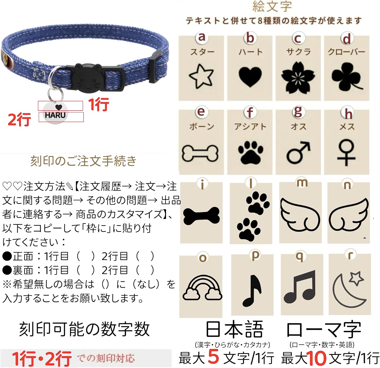 猫の首輪 デニム 名前刻印 猫用チェーン 小型猫・中型猫・大型猫用 猫 首輪 サイズ調節可能 速乾 ペット用品 ウサギ おしゃれでかわいい レザー彫刻 首輪 xs ss