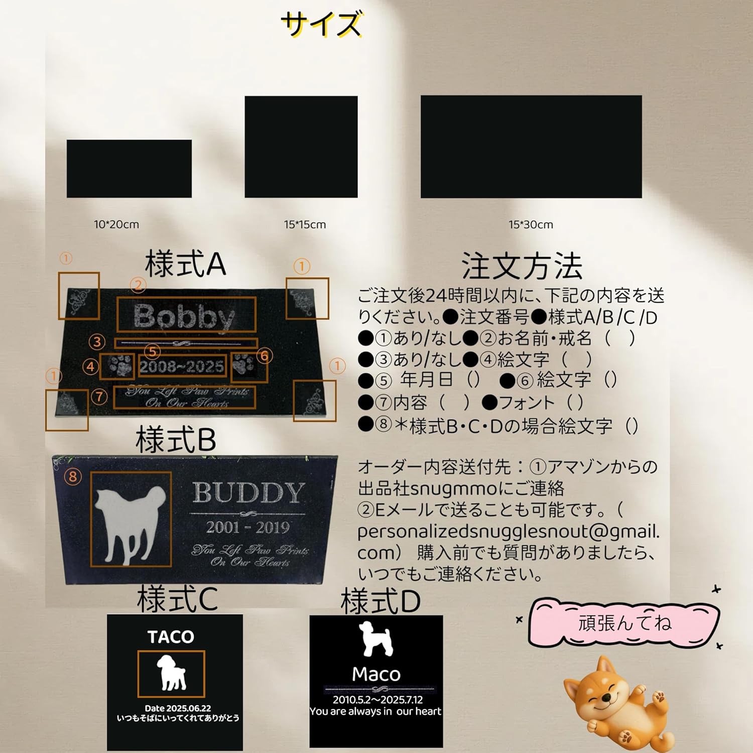 ペット墓石 御影石 犬 猫 家族 ペット形見 お墓石 無料彫刻 黒御影石 名入れ メモリアルストーン 小型 屋内 屋外 メッセージ変更可能 供養碑