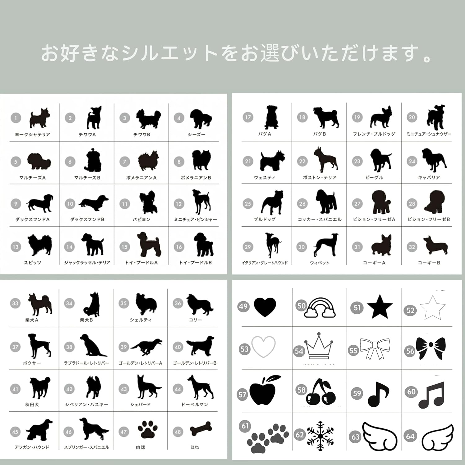 遺骨カプセル (チェン１, チェンサイズ60＋5cm)