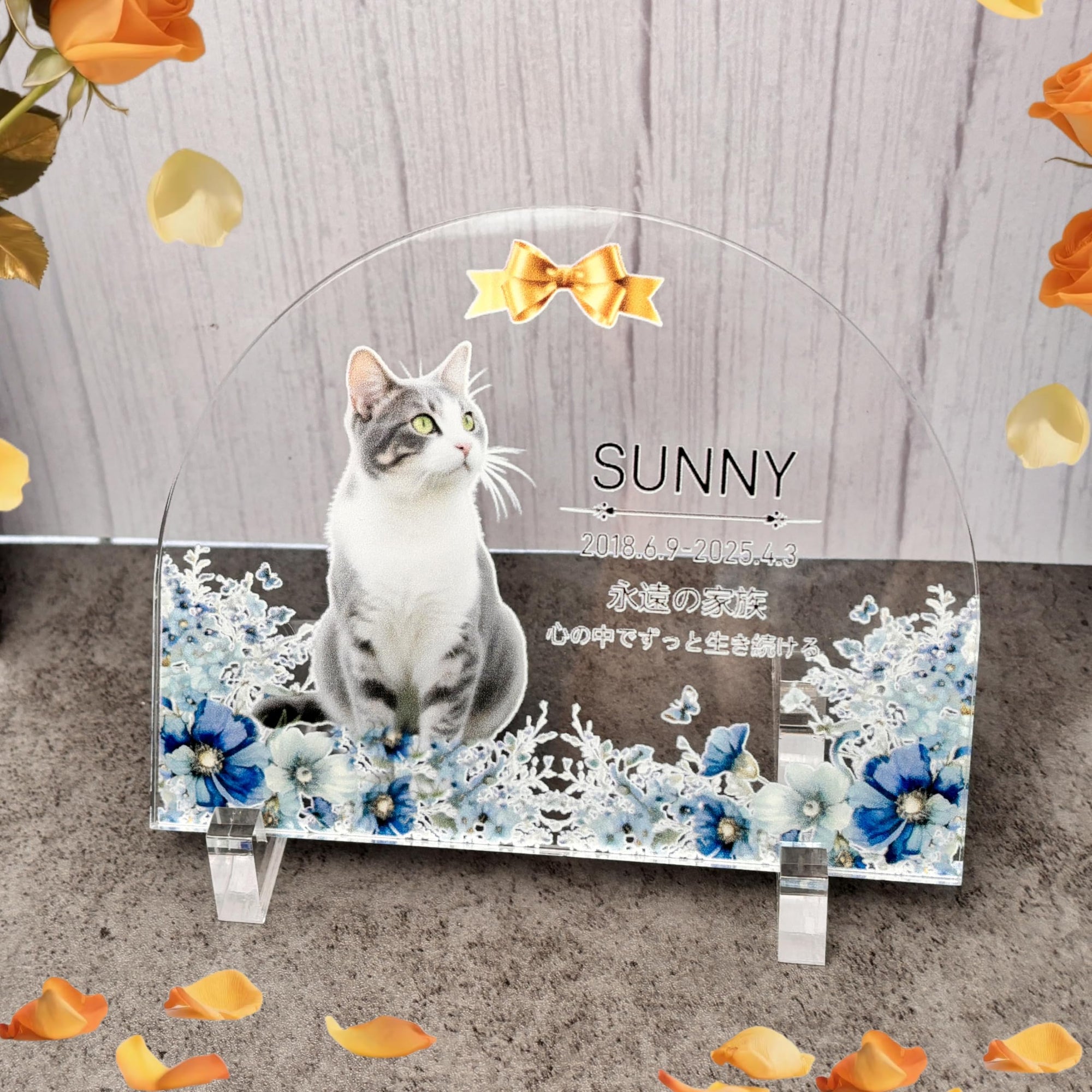 花柄 フォトプレート オーダーメイド ペットメモリアル アクリルスタンド 愛犬 愛猫 ボタニカル USB光る木製スタンド付き 写真立て 名前入れ 遺影 仏具 位牌 お悔み 贈り物 メッセージ入れ UV印刷 犬 猫 供養 記念 ギフト