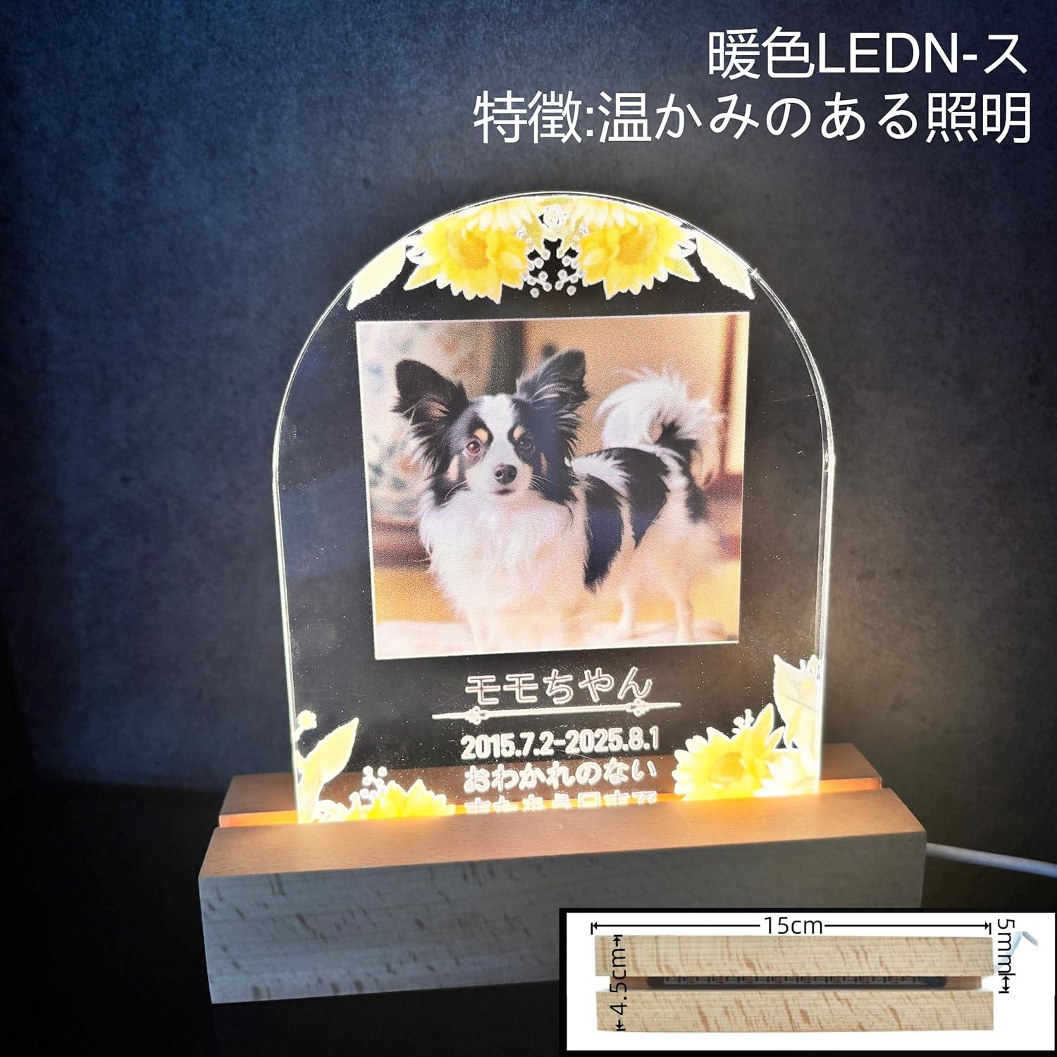 花柄 フォトプレート オーダーメイド ペットメモリアル アクリル